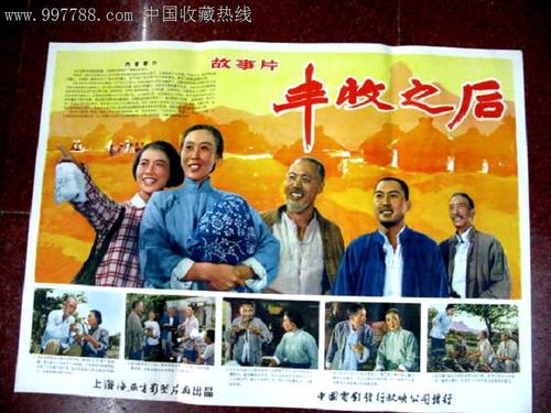 北京交通大学毕业证丢了怎么办